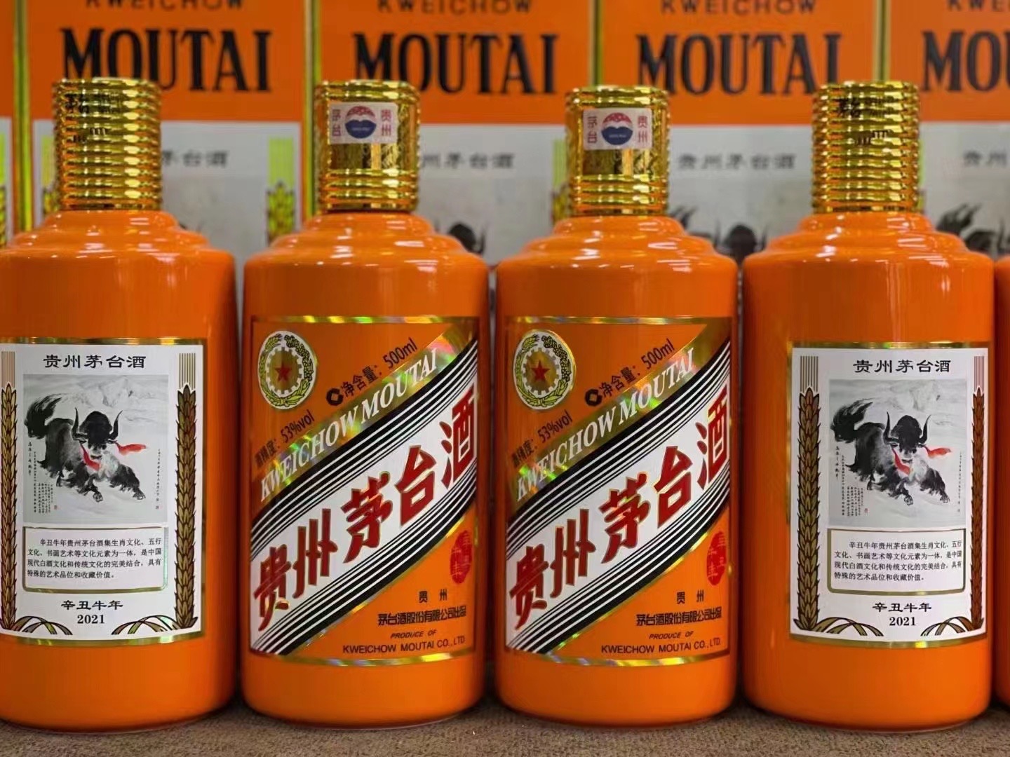 嘉善德州齐河回收50年陈年茅台酒价格哪里回收(附近上门回收茅台酒）?